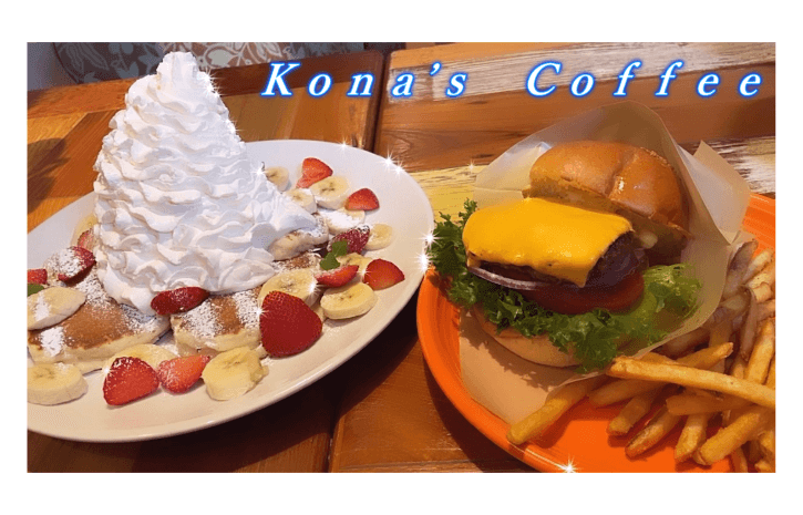 Ｋｏｎａ’ｓ　Ｃｏｆｆｅｅ　ＧＯＮ美容室